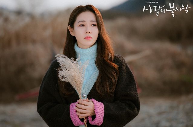 사랑의 불시착