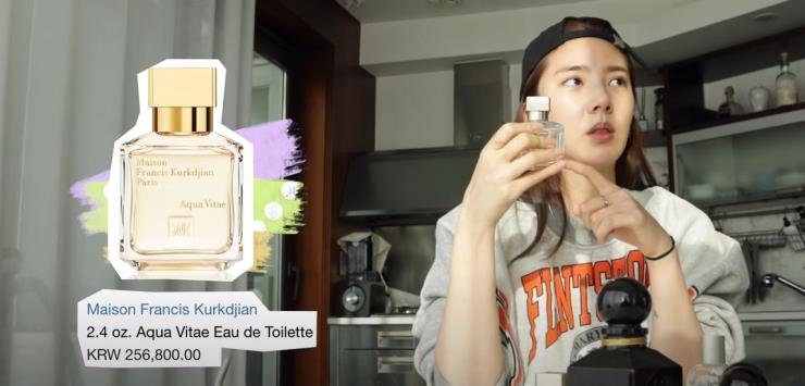 Maison Francis Kurkdjian 아쿠아 비떼 70ml