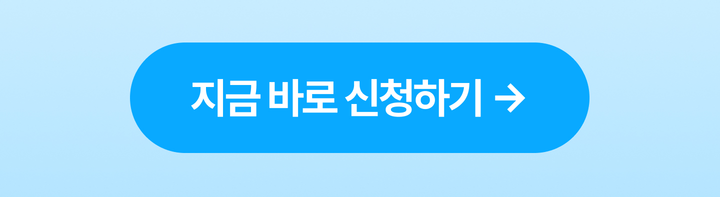 2026 코스모 노노트 이벤트