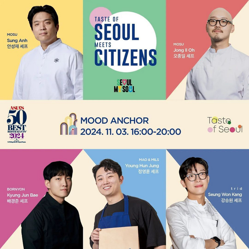 @seoul_official