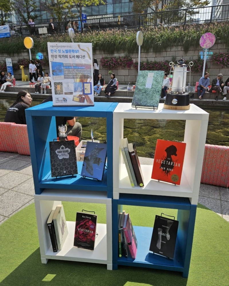 @seoul_official