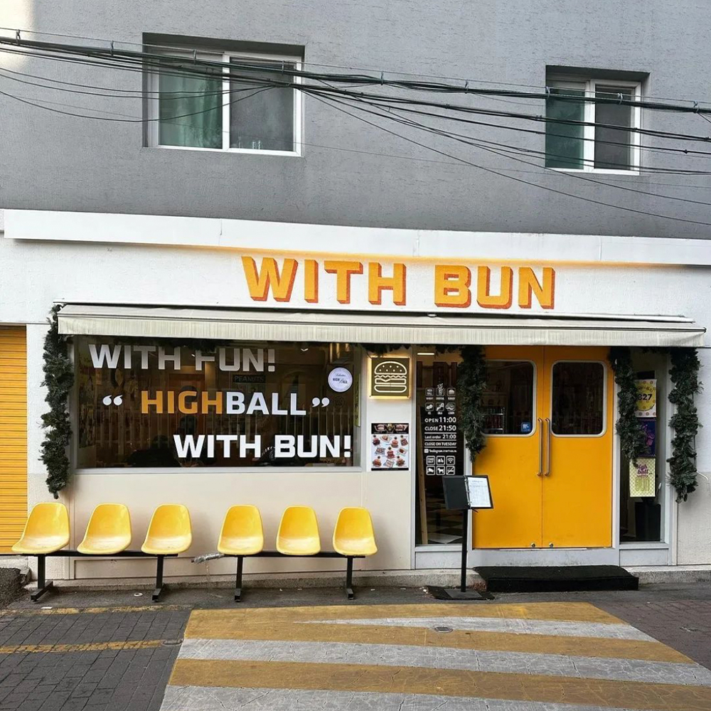 Image/@withbun