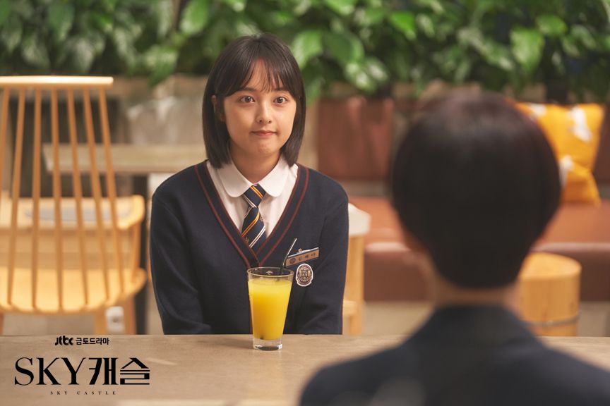 JTBC 드라마 <SKY 캐슬> 스틸