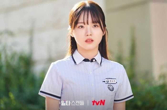 tvN 드라마 <일타 스캔들> 스틸