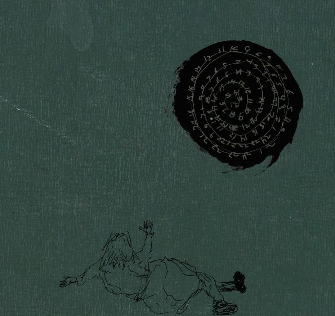 'Slow Motion' Album Cover