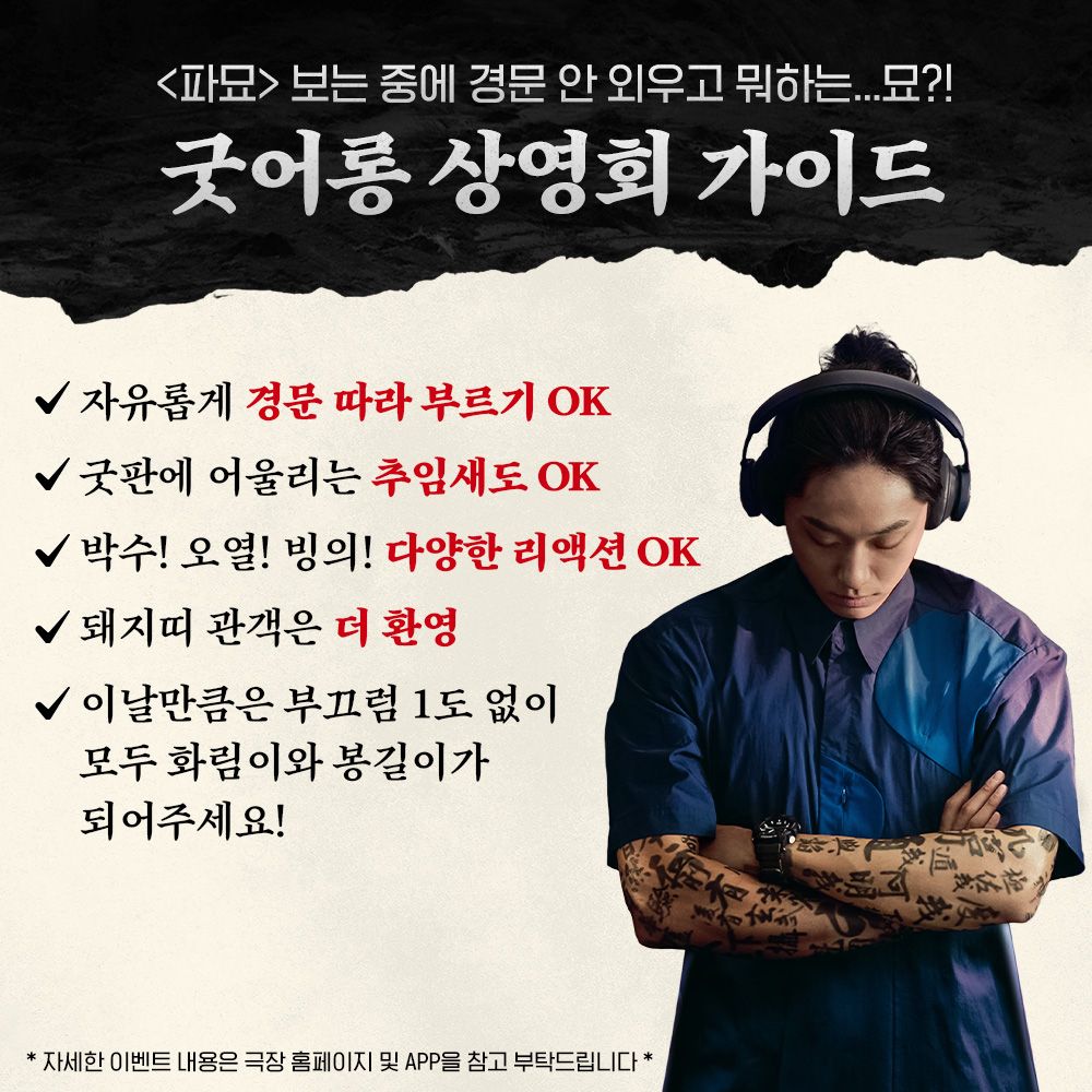 Image/쇼박스