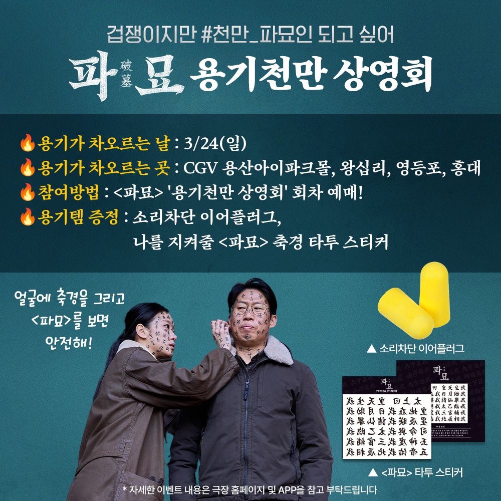Image/쇼박스