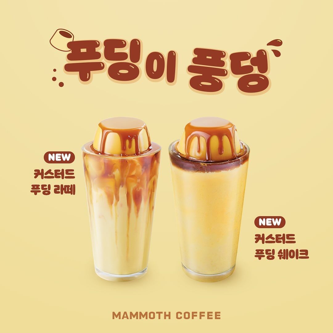 Image/매머드커피