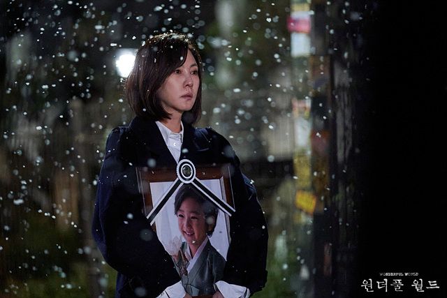 <원더풀 월드> 스틸컷