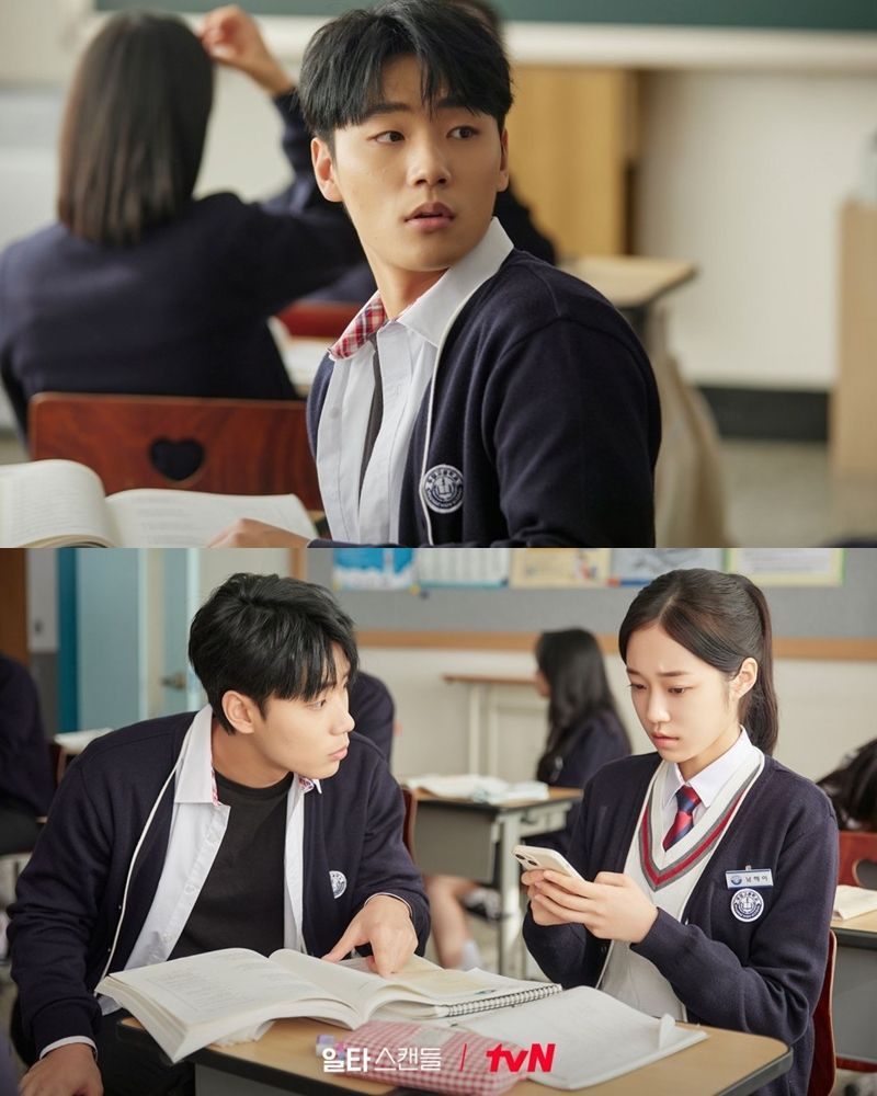 tvN 드라마 <일타 스캔들> 스틸