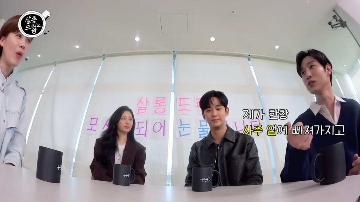 Image/유튜브 TEO 테오 '살롱드립2'