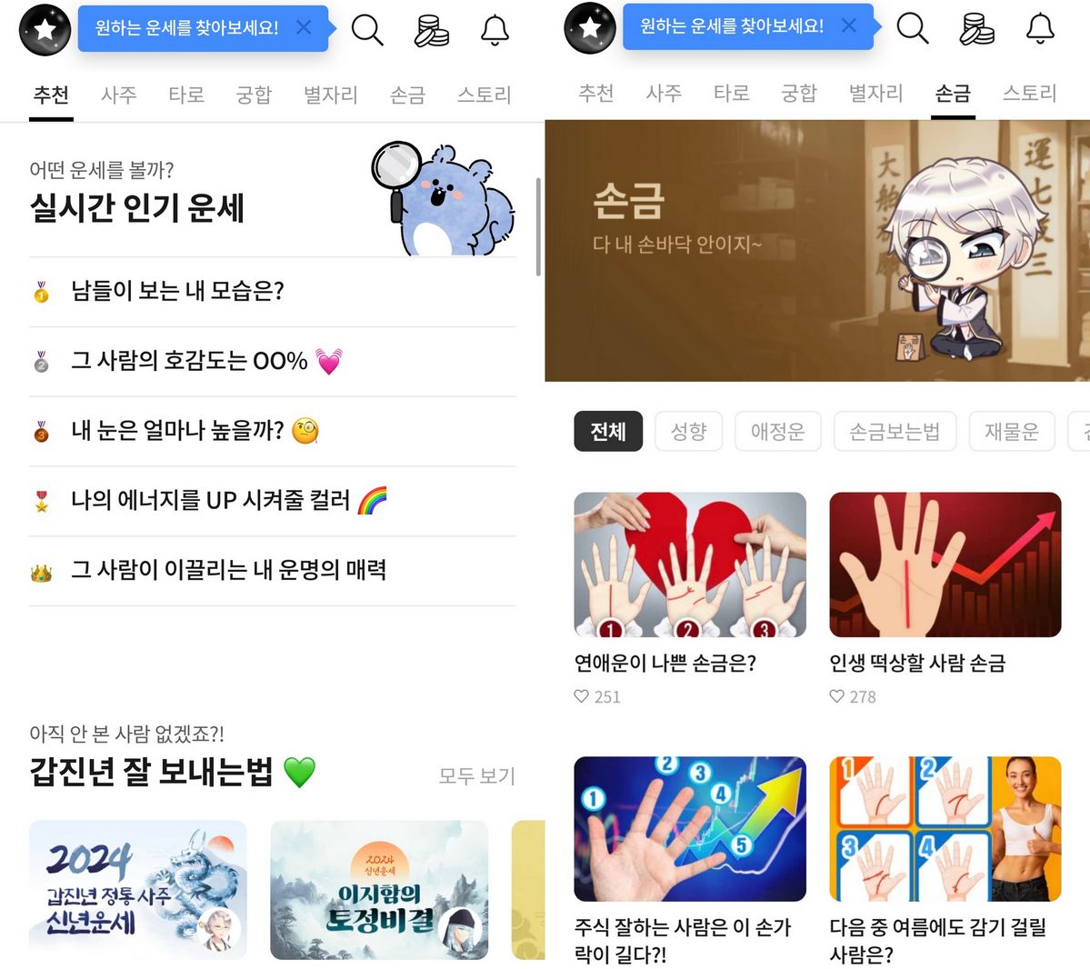 포스텔러