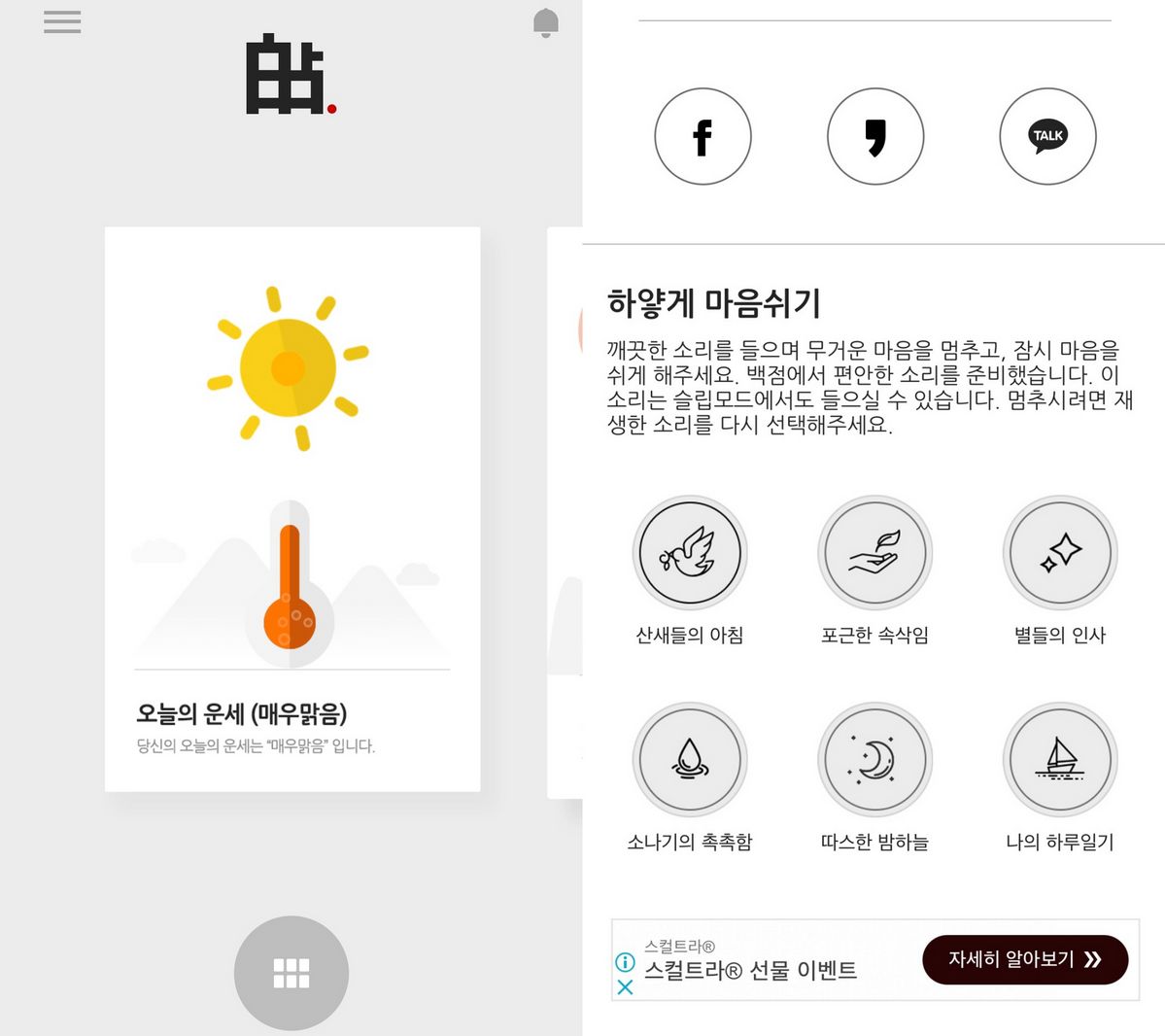 백점