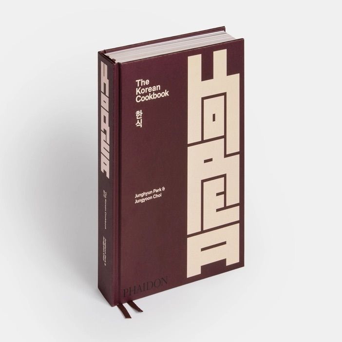 파이돈의 첫 번째 한식 요리 책 <The Korean Cookbook>
