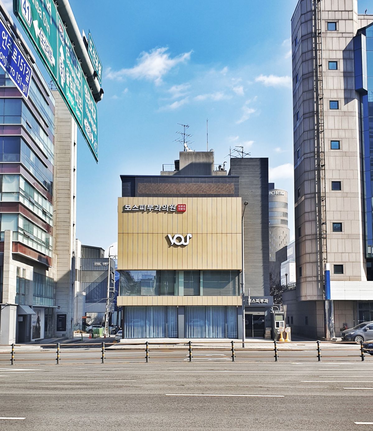 서울 강남구 언주로 806에 위치한 보스피부과의원