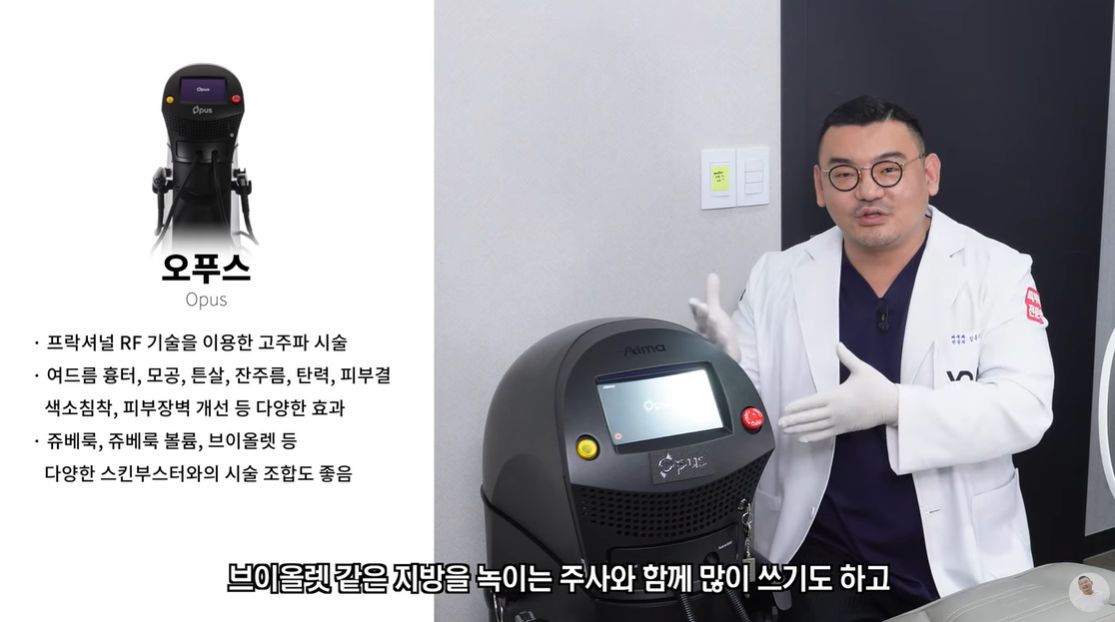 피알남 유튜브 캡처