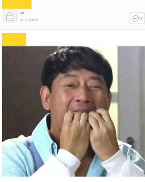사진/ 오늘의 짤방
