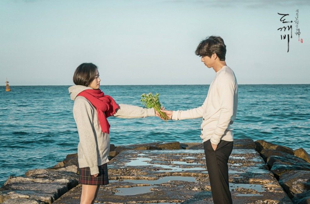 tvN 드라마 <도깨비> 스틸