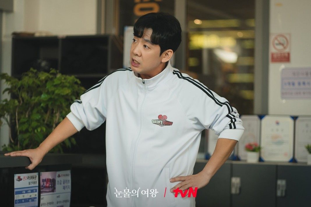 tvN 토일드라마 <눈물의 여왕> 스틸