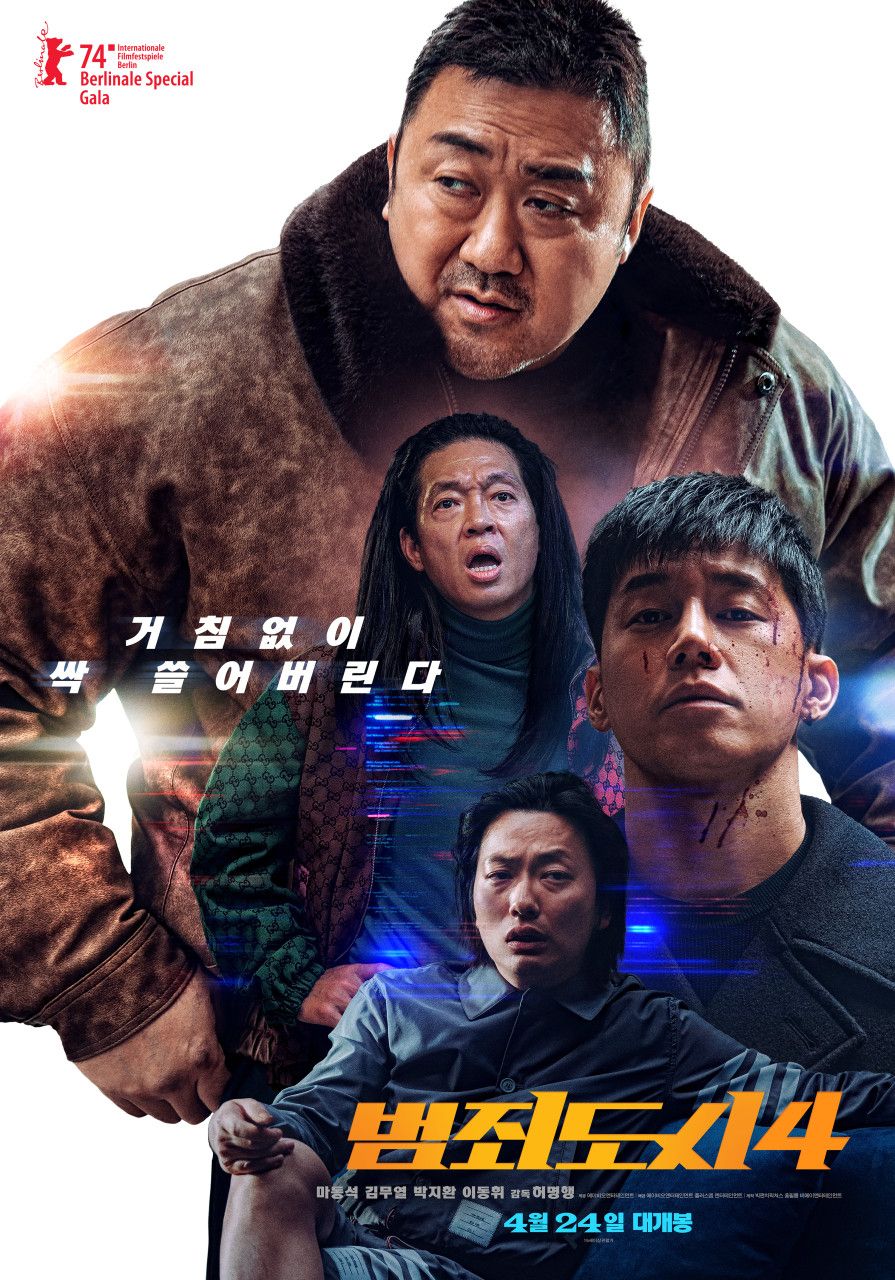 사진/ 메가박스