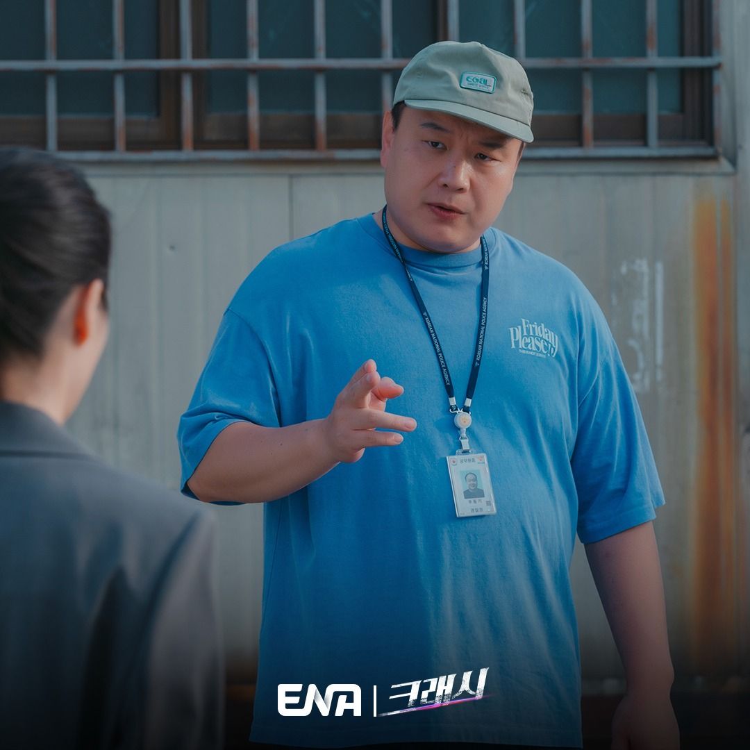ENA 드라마 <크래시> 스틸
