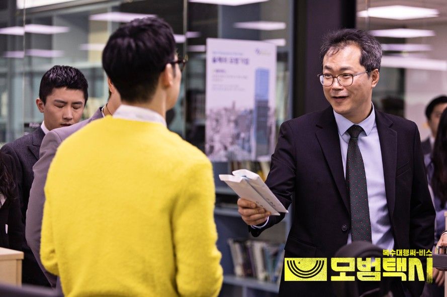 SBS 드라마 <모범택시> 스틸