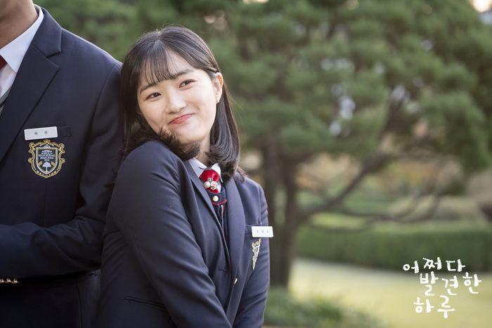 은단오 역 김혜윤 / MBC 드라마 <어쩌다 발한 하루> 스틸