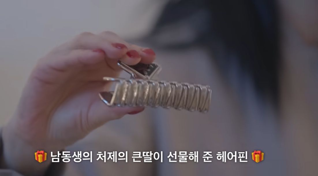 고현정 브이로그 1 유튜브 캡처