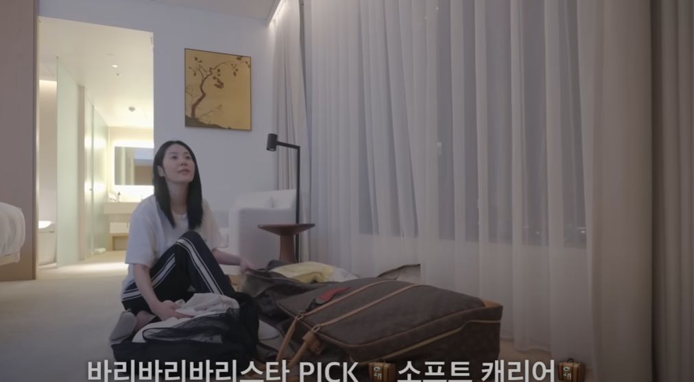 고현정 브이로그 1 유튜브 캡처