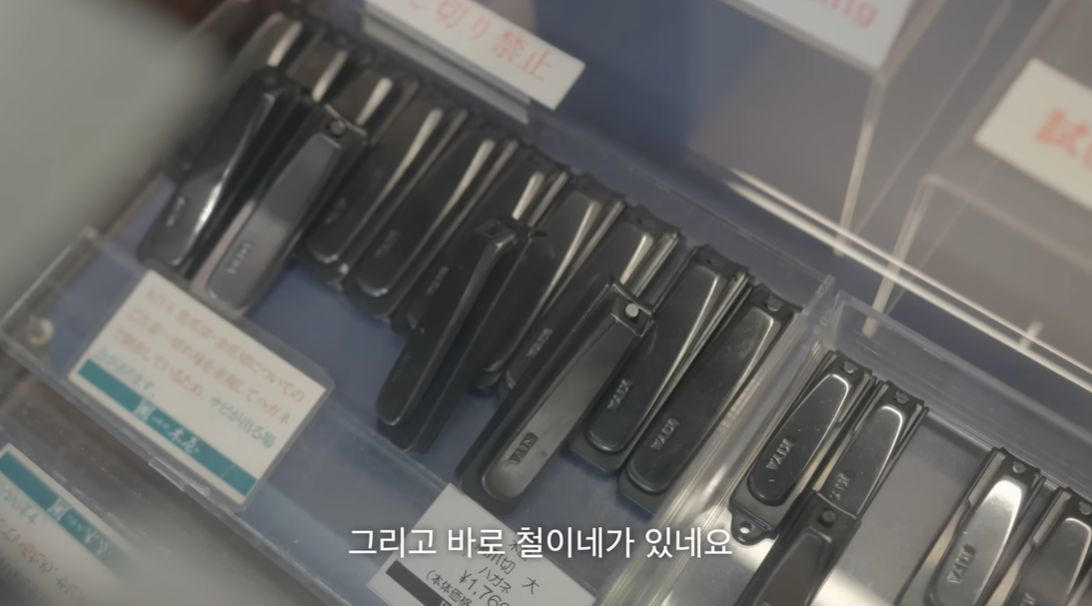 고현정 브이로그 1 유튜브 캡처