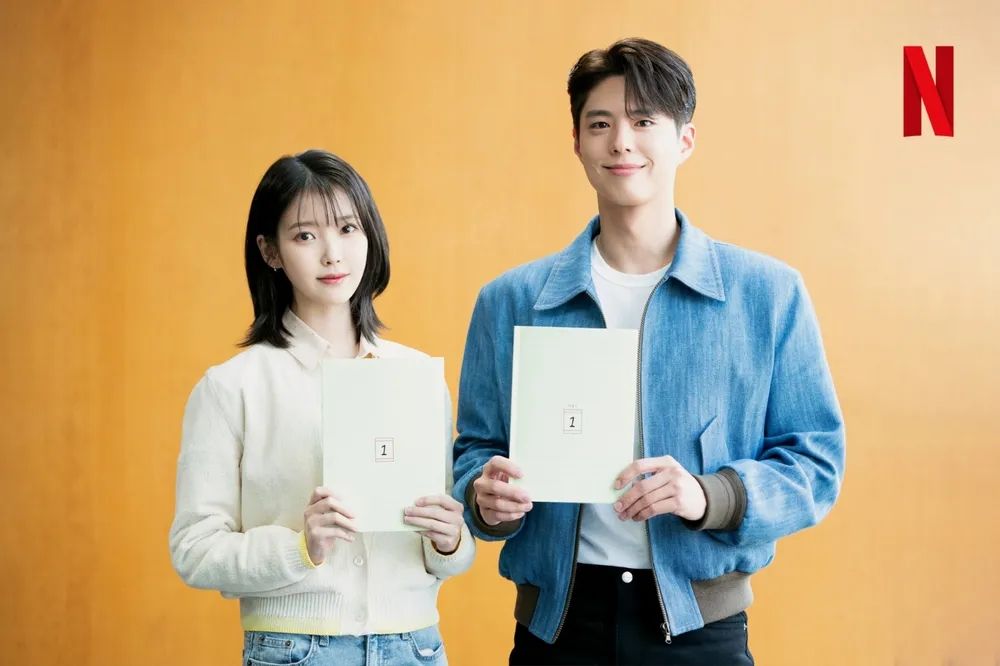 아이유 & 박보검 / 넷플릭스 시리즈 <폭삭 속았수다> 주연