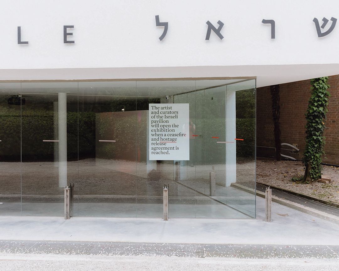 Pavilion of ISRAEL, Motherland. Photo: Matteo de Mayda