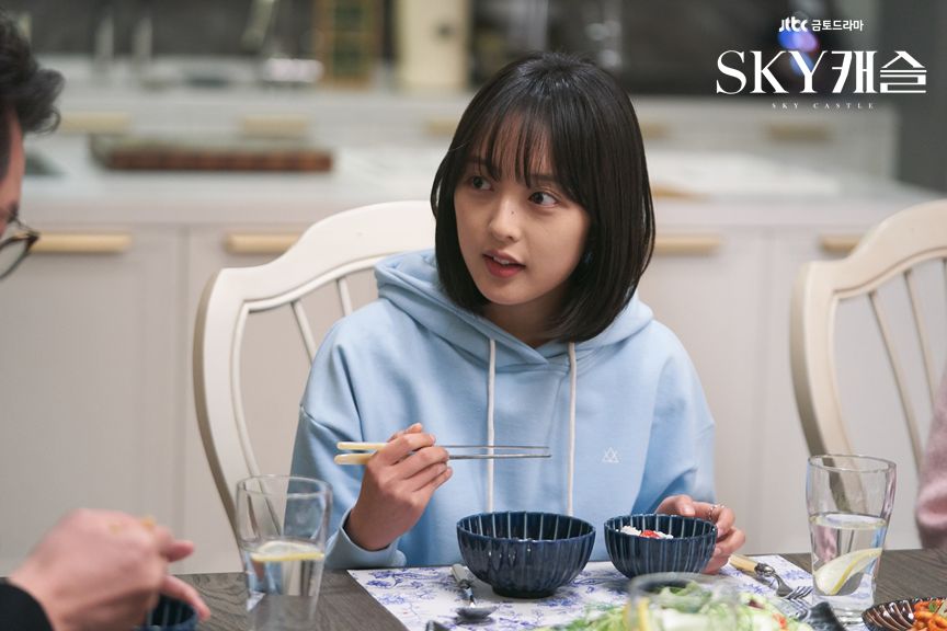 JTBC 드라마 <SKY 캐슬> 스틸