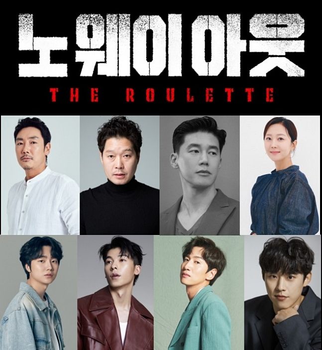 사진 / 사람엔터테인먼트(조진웅), 에이스팩토리(유재명), 프레인TPC(김무열), 아티스트컴퍼니(염정아), 피앤드스튜디오(성유빈), 리안컨텐츠(허광한), 킹콩 by 스타쉽(이광수), 스토리제이컴퍼니(김성철)