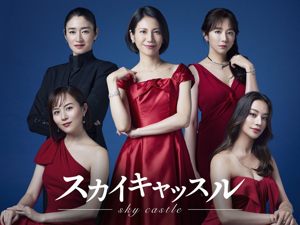 TV 아사히 드라마 <スカイキャッスル>