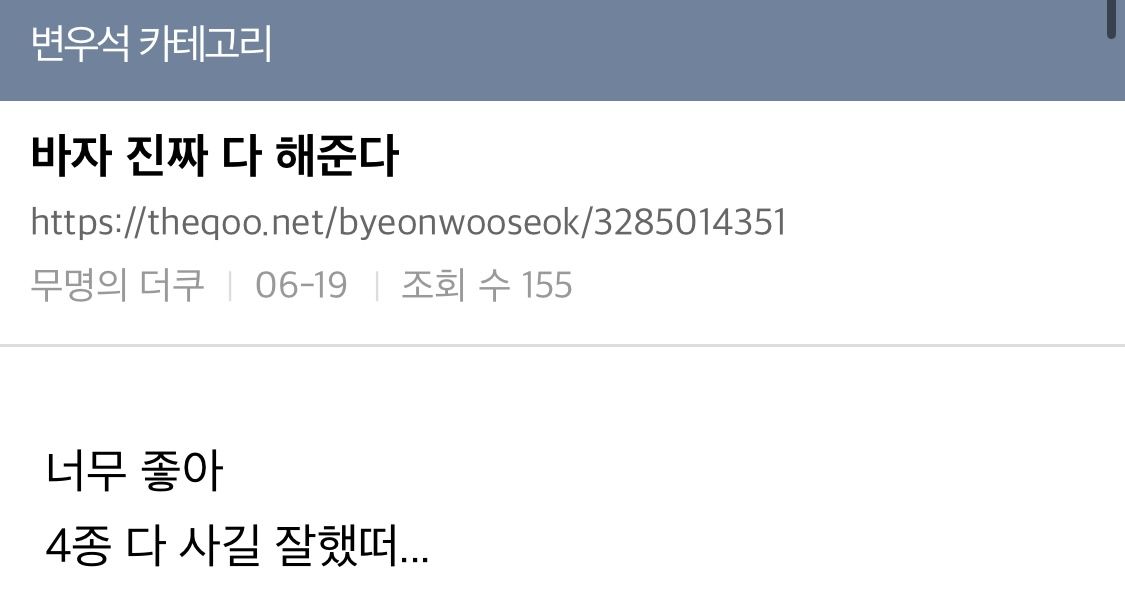 더쿠 갤러리
