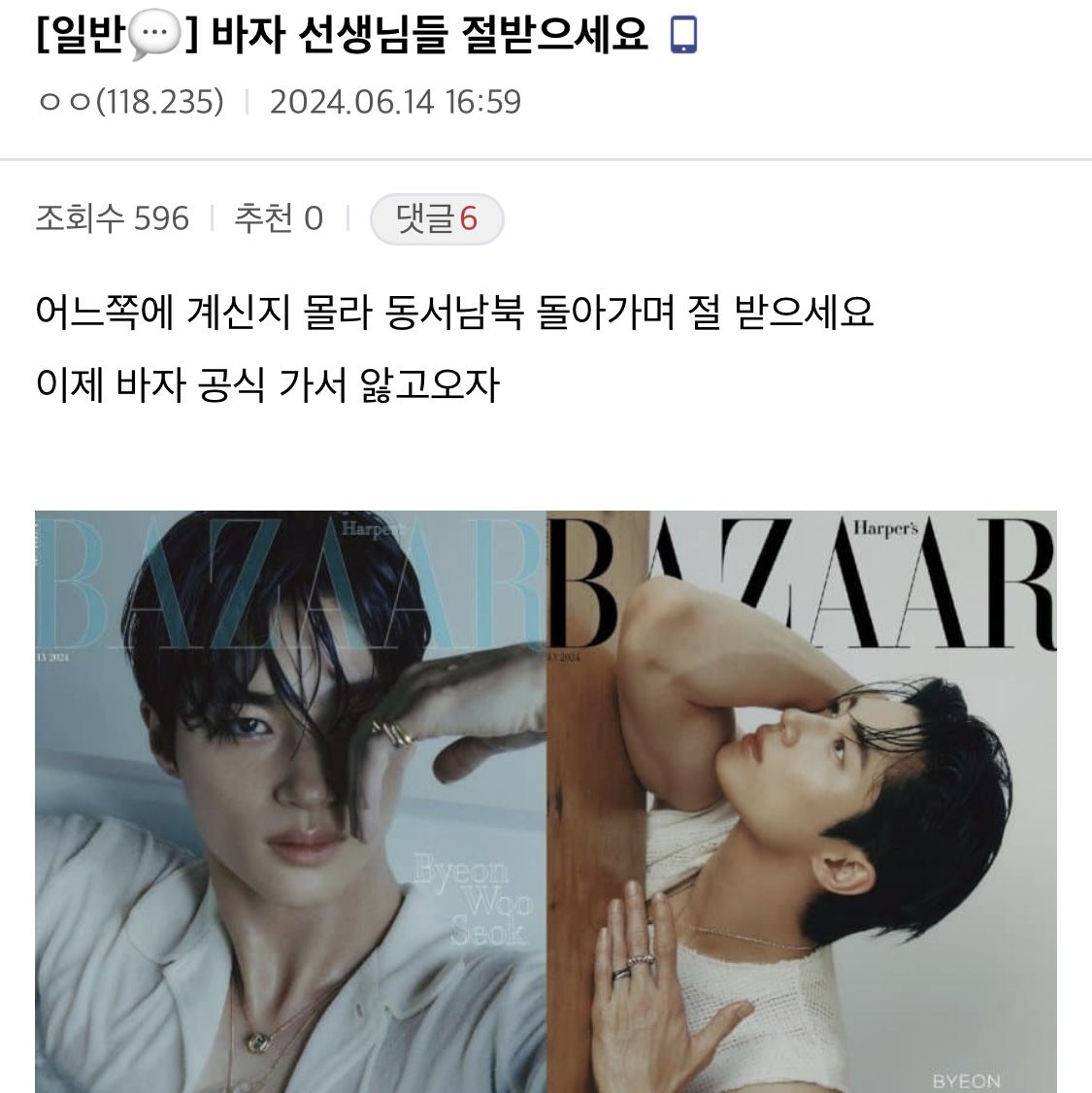 더쿠갤러리