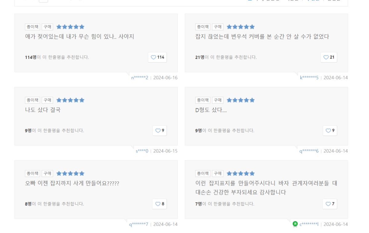 사진/ yes24