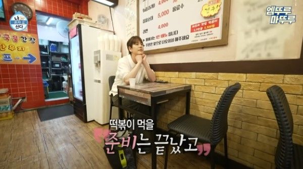 사진/엠뚜루마뚜루