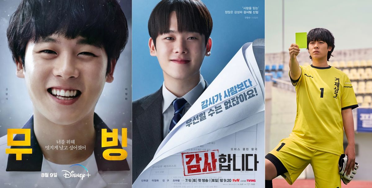 디즈니+ 시리즈 <무빙> & tvN 드라마 <감사합니다> 캐릭터 포스터, 영화 <빅토리> 스틸
