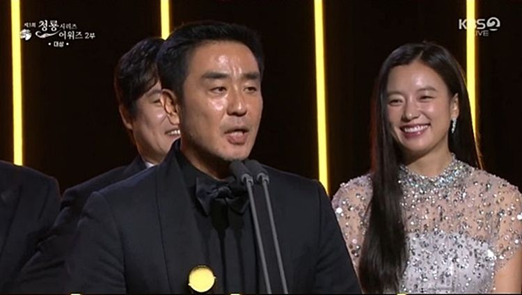 KBS 2TV <청룡시리즈어워즈> 화면캡처