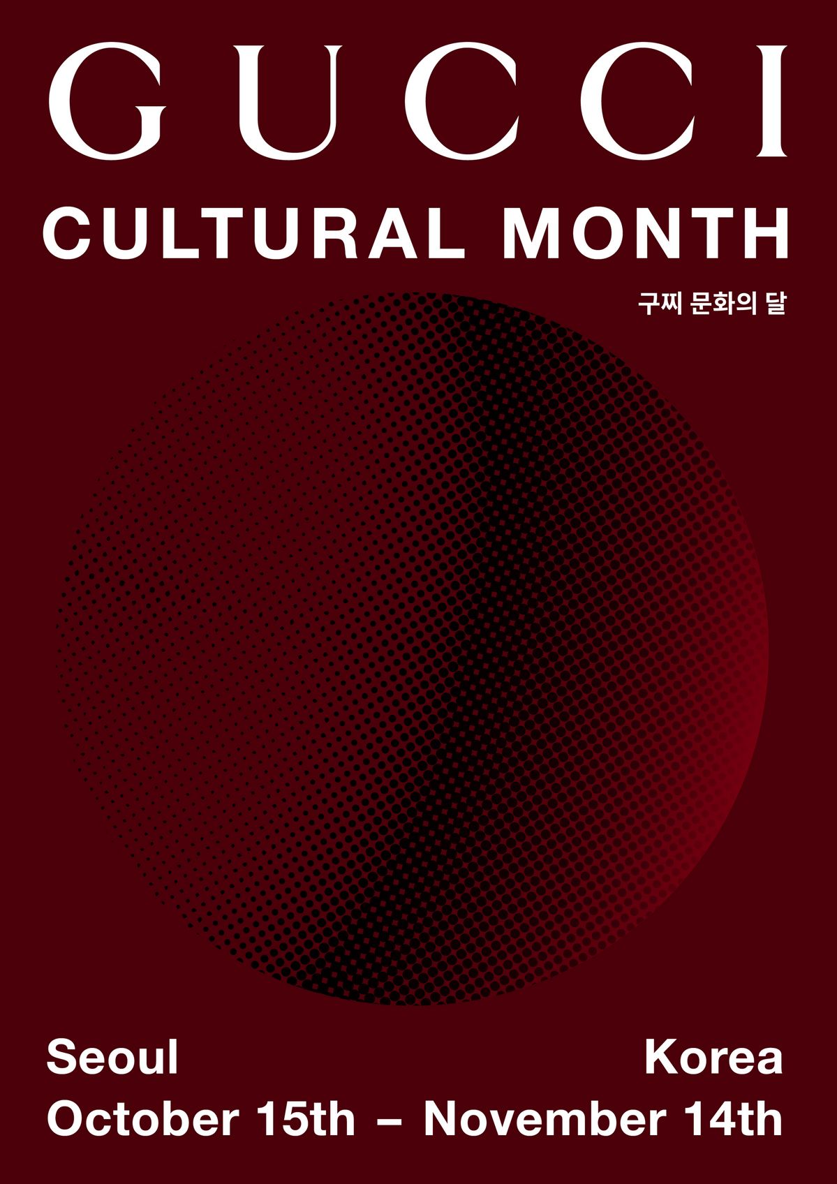 사진/ 구찌 제공