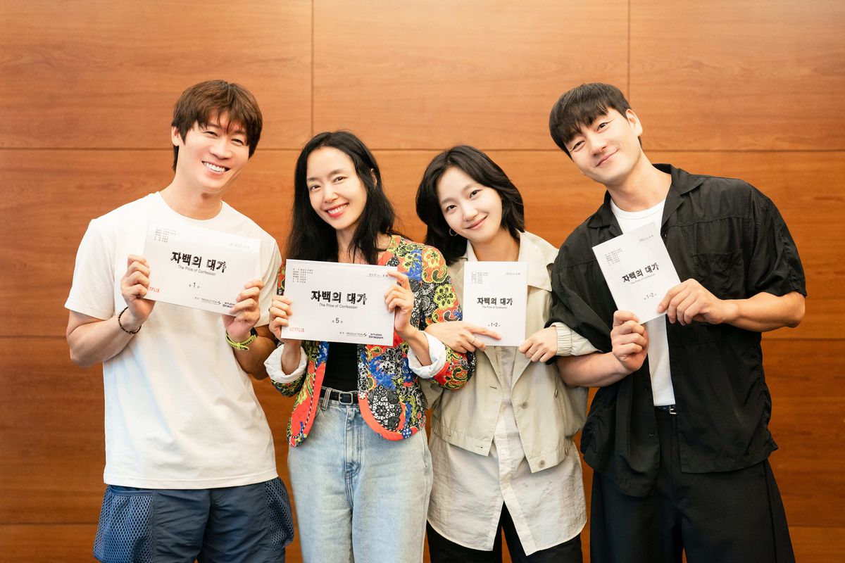 (왼쪽부터) 진선규, 전도연, 김고은, 박해수 / 넷플릭스 시리즈 <자백의 대가> 리딩 현장 스틸