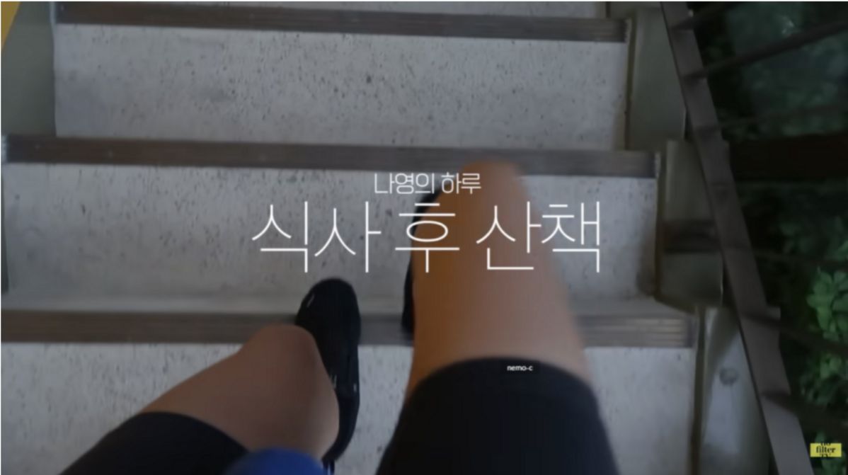 사진/ 김나영 유튜브 채널