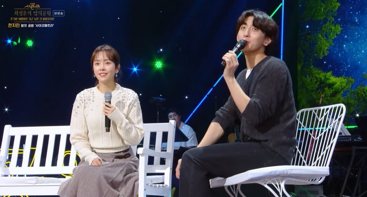 KBS 2TV <더 시즌즈-최정훈의 밤의 공원> 화면 캡처