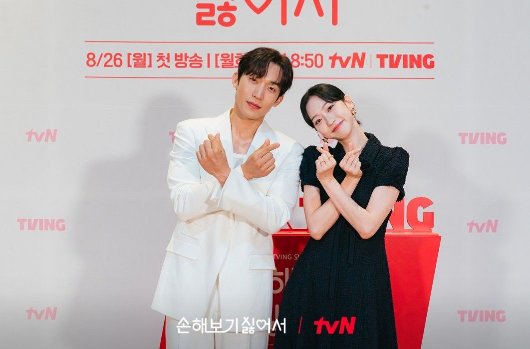 tvN 드라마 <손해 보기 싫어서> 제작발표회 사진