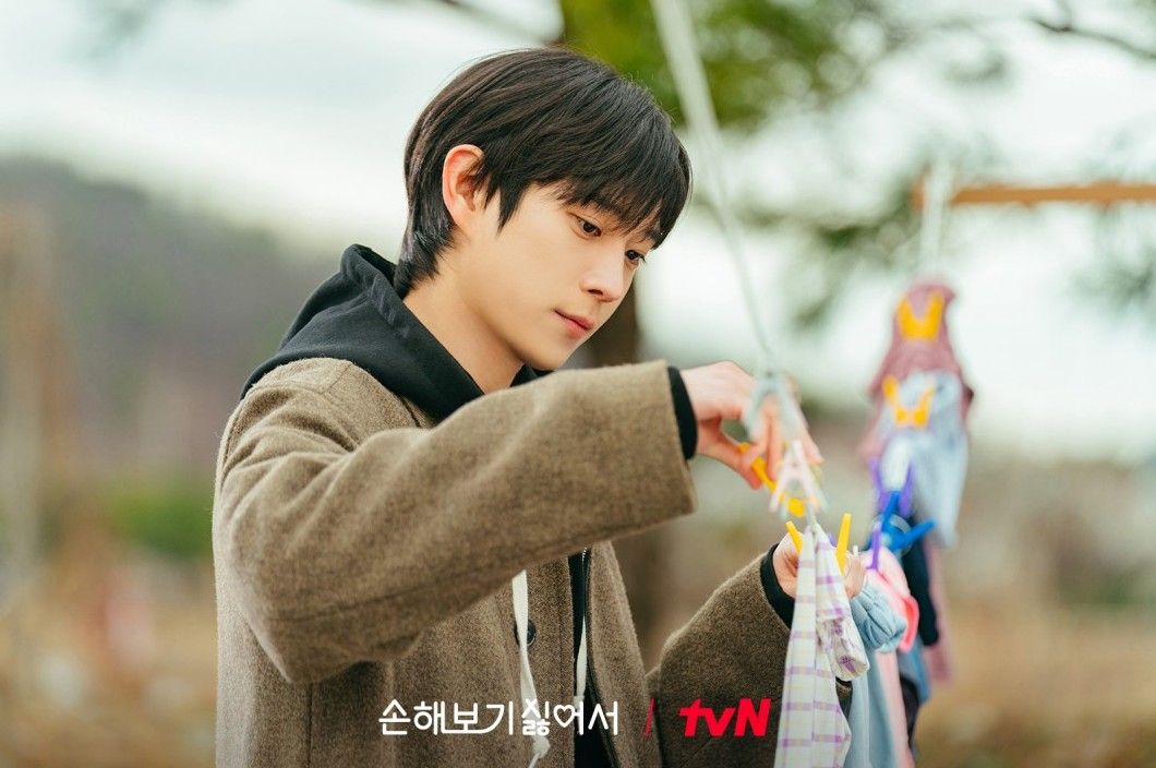 tvN 월화드라마 <손해 보기 싫어서> 스틸