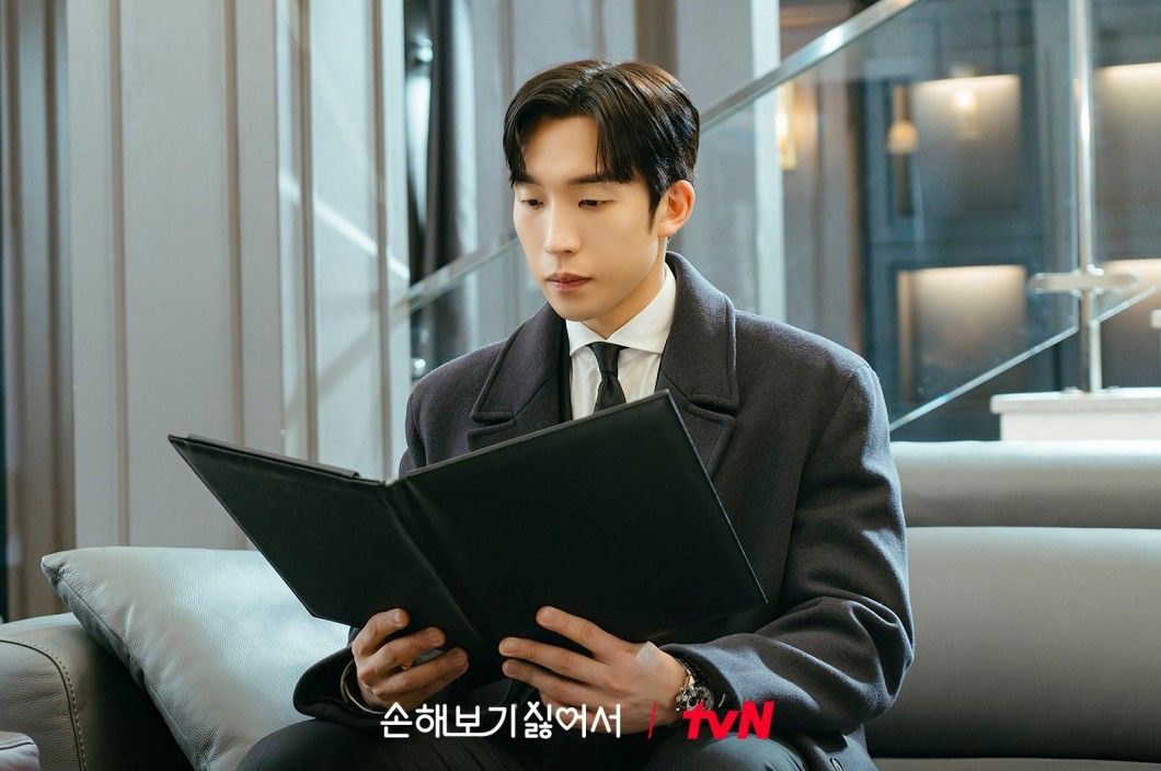tvN 월화드라마 <손해 보기 싫어서> 스틸