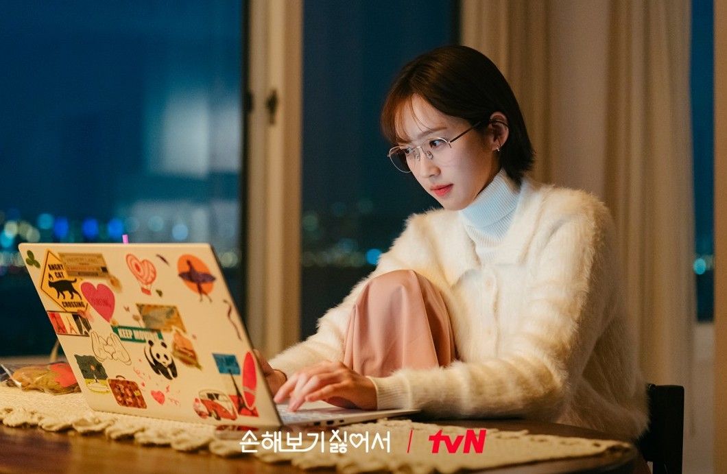 tvN 월화드라마 <손해 보기 싫어서> 스틸