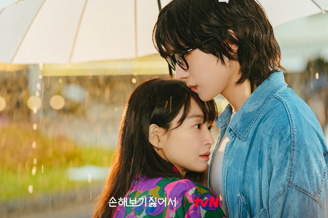 tvN 월화드라마 <손해 보기 싫어서> 스틸